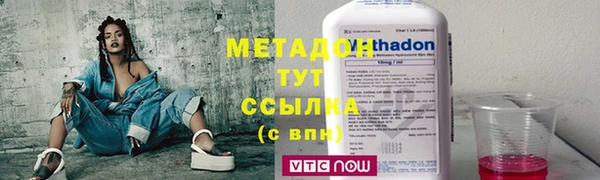 метамфетамин Богородицк