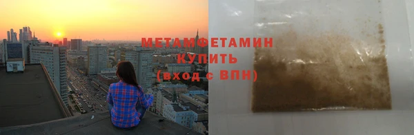 метамфетамин Богородицк