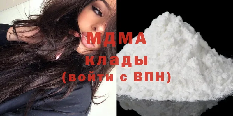 наркошоп  Буинск  MDMA молли 